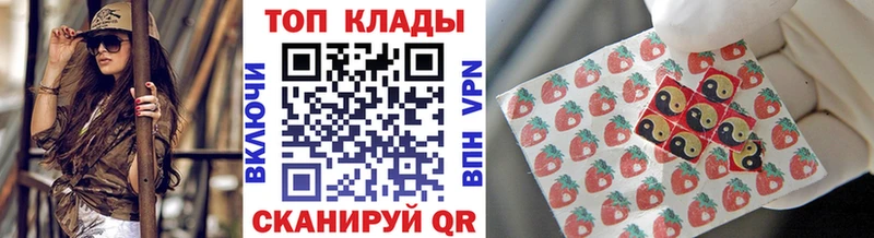 Продажа наркотиков Инсар Марихуана МДМА Кокаин Псилоцибиновые грибы Гашиш Alpha-PVP АМФЕТАМИН Мефедрон
