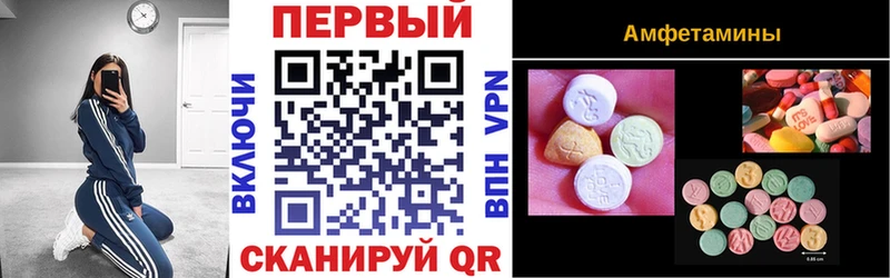 ссылка на мегу ССЫЛКА  купить наркоту  Инсар  АМФ 98% 