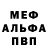 АМФЕТАМИН Розовый SMDCP