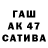 ТГК жижа Kurmanbek Alimbekov