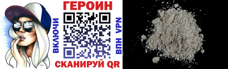 Героин Афган магазин наркотиков Инсар