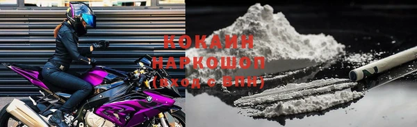 мет Абинск
