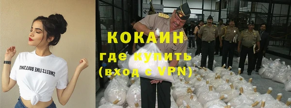 мет Абинск