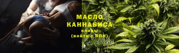 кокаин премиум Покровск