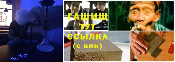 мет Абинск