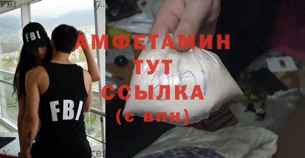 мет Абинск