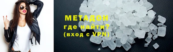 меф Билибино