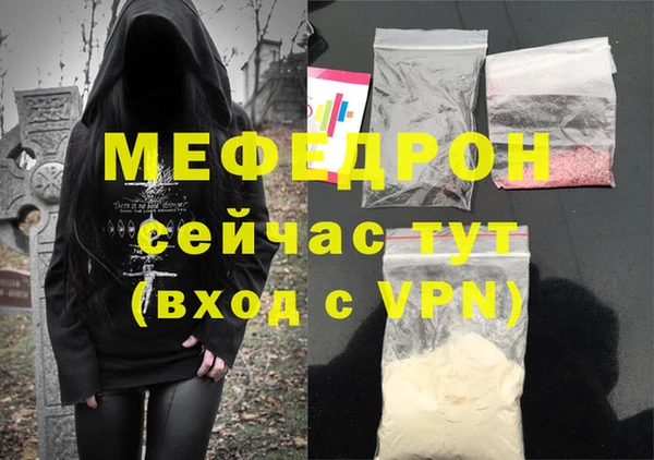 кокаин перу Покачи