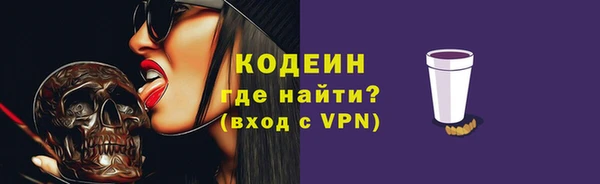 герыч Абаза