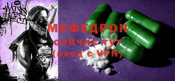 герыч Абаза