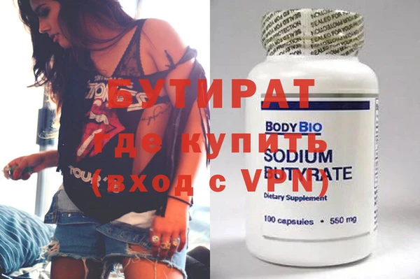 мет Абинск