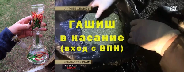 стафф Покров