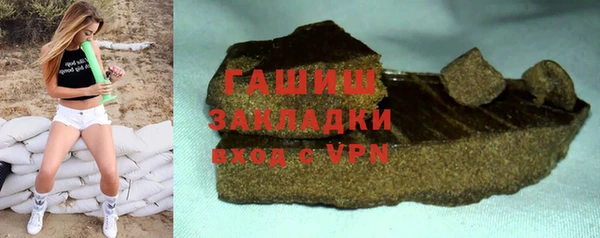 мет Абинск
