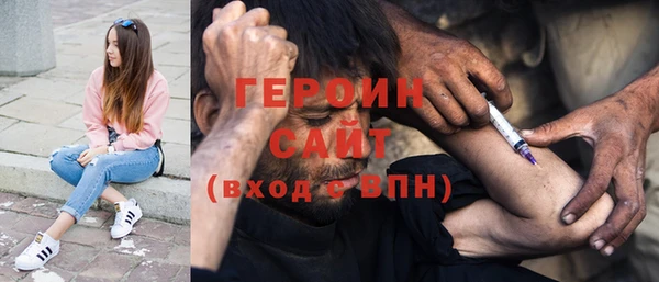 герыч Абаза