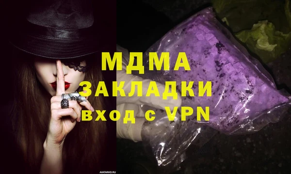 мдма Абдулино