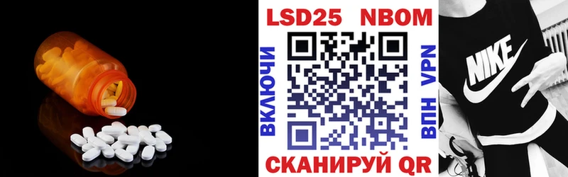 купить сайты Инсар LSD-25 экстази ecstasy