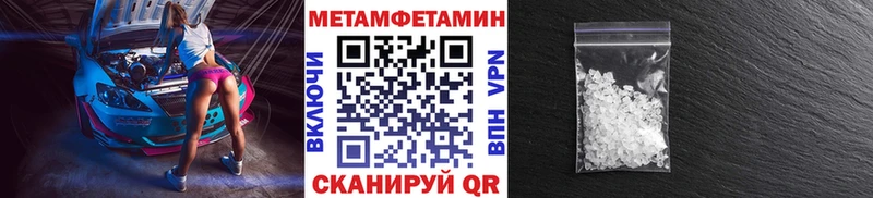 блэк спрут зеркало  Инсар  МЕТАМФЕТАМИН мет 