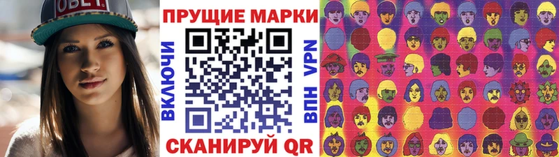 Марки NBOMe 1500мкг  Инсар 
