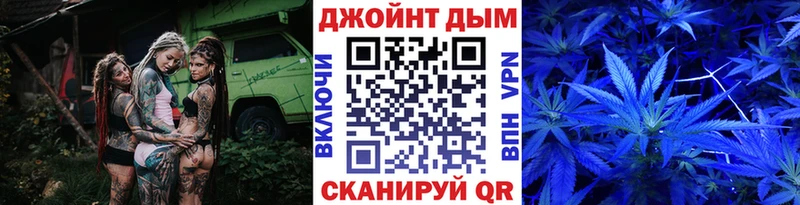где можно купить наркотик  Инсар  Конопля Bruce Banner 